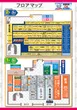 PIA川崎新川通り店のフロアマップ1