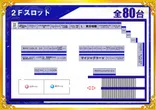 南武線尻手駅前店のフロアマップ2