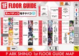 ピーアーク新城マックスパチンコのフロアマップ1