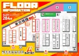 SLOT　ACT溝の口店のフロアマップ1