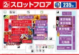 ジアス大船のフロアマップ2