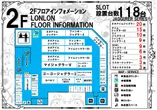 王子龍龍のフロアマップ2