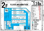 王子龍龍のフロアマップ2
