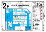 王子龍龍のフロアマップ2