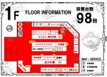 王子龍龍のフロアマップ1