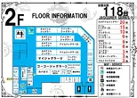 王子龍龍のフロアマップ2