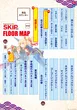 SKIPスロットクラブ小田原錦通り店のフロアマップ1