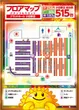 グランドホール小田原店のフロアマップ1