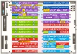 コンパル橋本のフロアマップ2