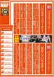 将軍田端店のフロアマップ2