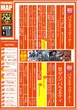 将軍田端店のフロアマップ2