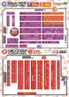 チャレンジャー遊館のフロアマップ1