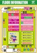 ｇｌｏｗ　ＡＭＵＳＥＭＥＮＴＨＡＬＬのフロアマップ1