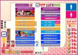 サンラッキー相模原のフロアマップ1