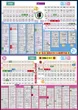 大学院のフロアマップ1