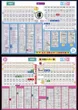大学院のフロアマップ2