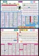 大学院のフロアマップ1
