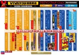 VIVAヤスダ相模原店のフロアマップ1