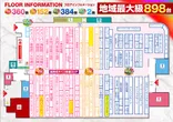 マルハン相模原店のフロアマップ1