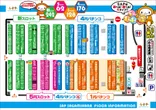 SAP相模原のフロアマップ1
