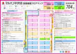 マルハン平沢店のフロアマップ1