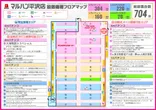 マルハン平沢店のフロアマップ1
