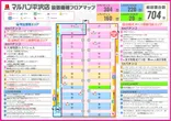 マルハン平沢店のフロアマップ1
