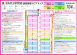 マルハン平沢店のフロアマップ1