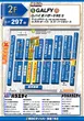 BIGディッパー新橋1号店のフロアマップ2