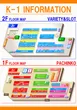 K-1赤羽店のフロアマップ1