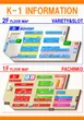 K-1赤羽店のフロアマップ1