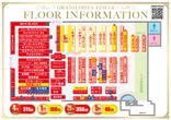グランドオータ厚木店のフロアマップ2
