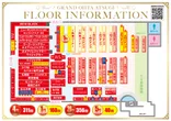 グランドオータ厚木店のフロアマップ2