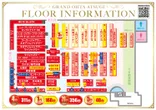 グランドオータ厚木店のフロアマップ2