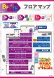 PIA厚木のフロアマップ1