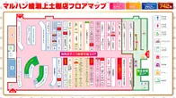 マルハン綾瀬上土棚店のフロアマップ2