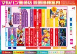 マルハン韮崎店のフロアマップ1