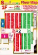 サンラッキー三ノ輪店のフロアマップ1