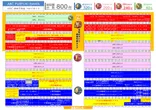 ABC笛吹石和店のフロアマップ1
