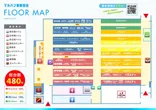 マルハン東新田店のフロアマップ1
