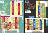 BBステーション日暮里店のフロアマップ1
