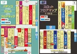 BBステーション日暮里店のフロアマップ2