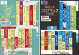 BBステーション日暮里店のフロアマップ1