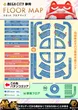 マルハンメガシティ静岡のフロアマップ3
