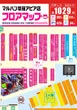 マルハン草薙アピア店のフロアマップ3