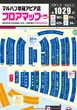 マルハン草薙アピア店のフロアマップ4