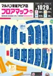 マルハン草薙アピア店のフロアマップ2