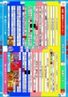 セブンラック有玉店のフロアマップ2