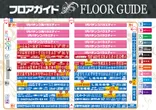 コンコルド浜松笠井店のフロアマップ1