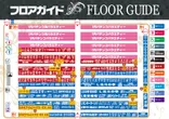 コンコルド浜松笠井店のフロアマップ2
